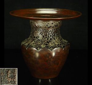 ◇時代金工 冨山銘 三足 薄端 花器 茶道具 薄端のYahoo!オークション(旧ヤフオク!)の相場・価格を見る｜Yahoo