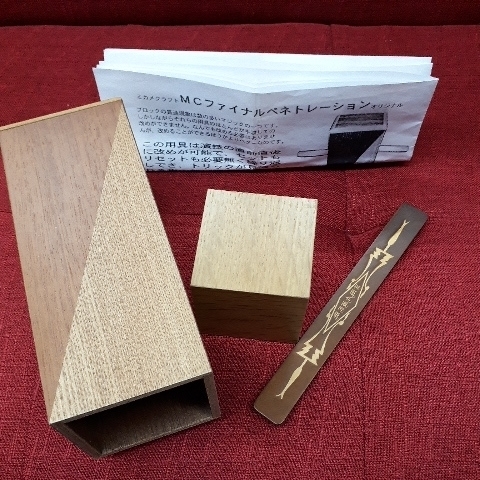 ≪2795≫【手品】ミカメクラフトコレクション ファイナルペネトレーション★ギミック 激レア 絶版品 マジック トリック かくし芸 宴会芸