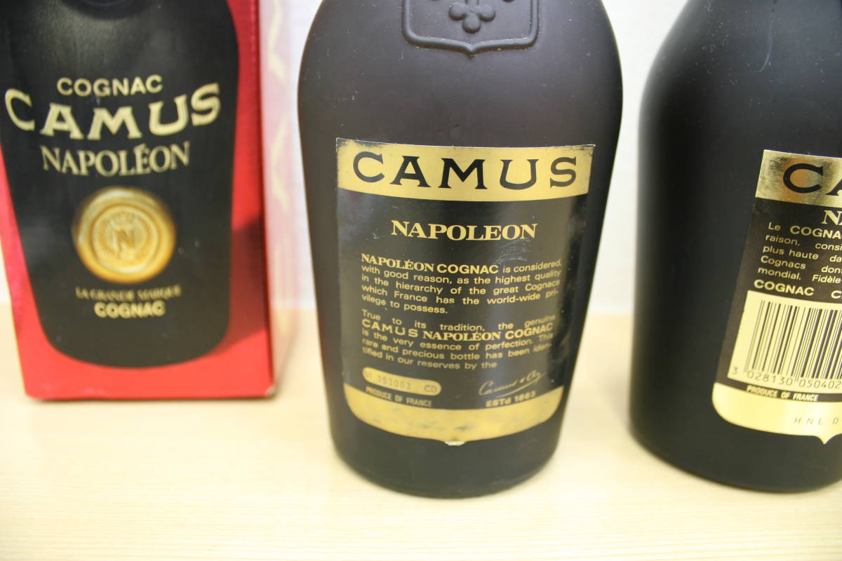 CAMUS コニャック ナポレオン 2本セット 未開栓古酒 CAMUS XOと