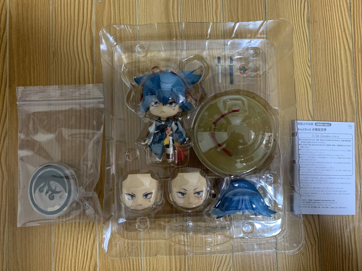 【中古】ねんどろいど　刀剣乱舞　小夜左文字