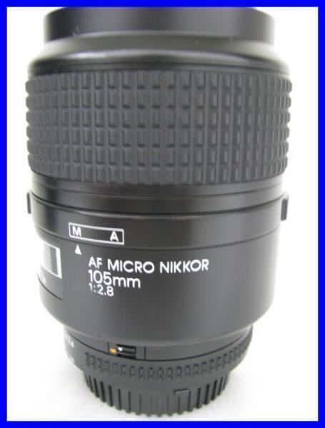 105mm AF Nikon MICRO NIKKOR F2.8 - F2.8D Micro ニコン Nikkor 価格