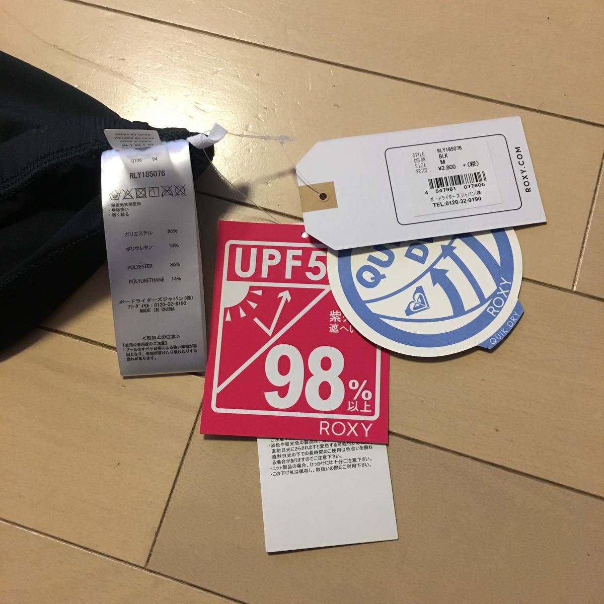 ROXY ラッシュ トレンカ ラッシュガード 新品 UPF50+_2