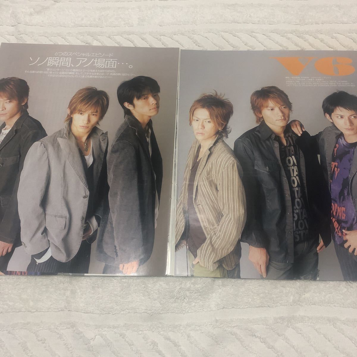 V6 雑誌 切り抜き Duet 岡田准一 森田剛 三宅健 井ノ原快彦 長野博 坂本昌行 V6 売買されたオークション情報 Yahooの商品情報をアーカイブ公開 オークファン Aucfan Com