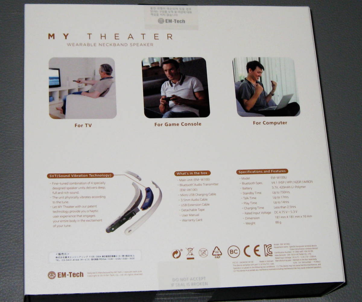 Em-Tech ネックバンドスピーカー MY THEATER EM-W100UWH 新品