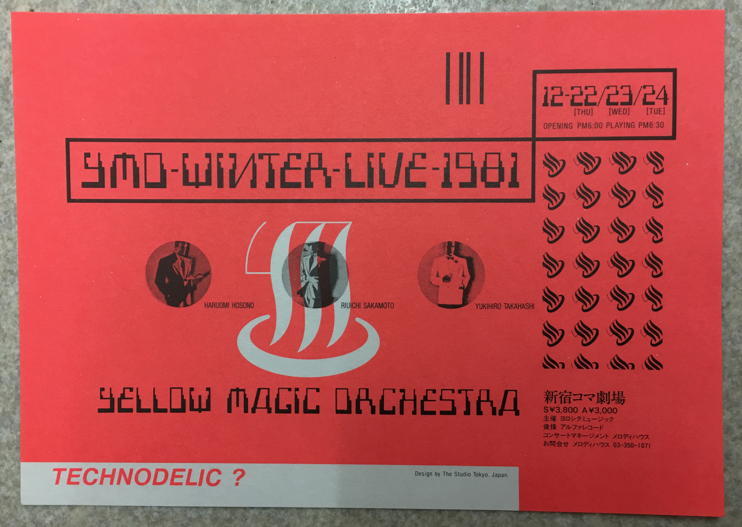 赤字超特価，定番人気 YMO Winter Live 1981 A5サイズ フライヤー チラシ(ミュージシャン)｜売買されたオークション情報、yahooの商品情報をアーカイブ公開 - オークファン ミュージシャン