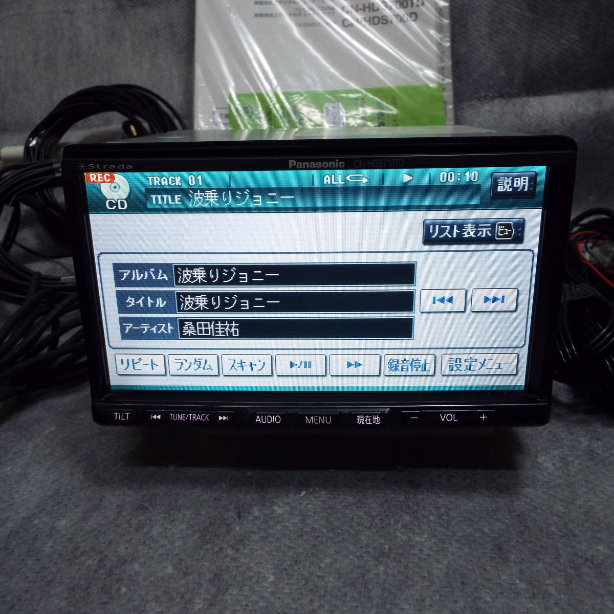 Panasonicストラーダカーナビ 〒 Panasonic CN-HDS710TD カーナビ ◇C4311 Panasonic ＊ストラーダ