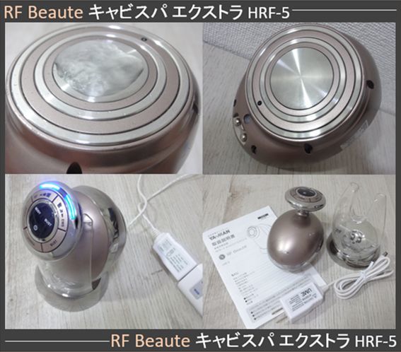 キャビテーション ラジオ波 : ems（超音波美顔器｜美顔器
