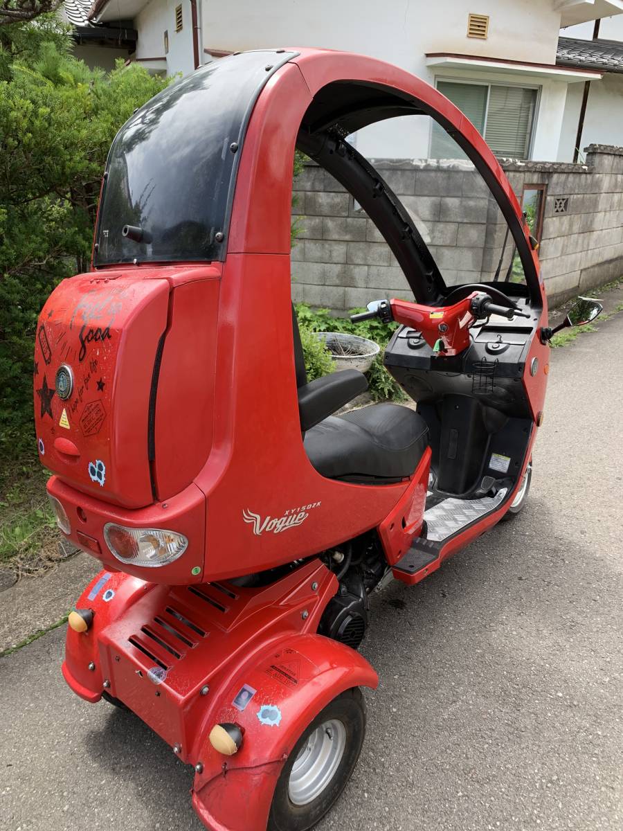 ヴォーグ150 中古シンユウ トライクの落札情報詳細 Yahoo シンユウ 