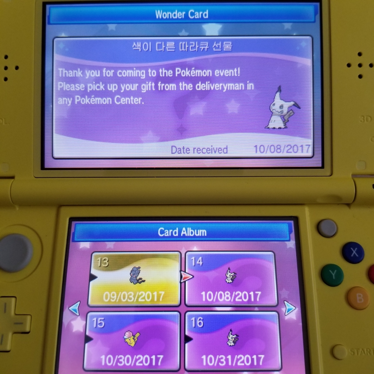 北米版 ポケットモンスター ムーン 配信ポケモン33体未受け取り Wcs ウインディ トリトドン メロエッタ プテラ ウルトラ サン ムーン ニンテンドー3ds専用ソフト 売買されたオークション情報 Yahooの商品情報をアーカイブ公開 オークファン Aucfan Com