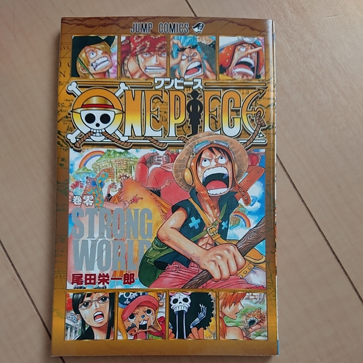 21年最新入荷 One Piece ワンピース 0 86巻 尾田 栄一郎 コミックカバー付 少年漫画 漫画 7 527 Melisapereyra Com Ar
