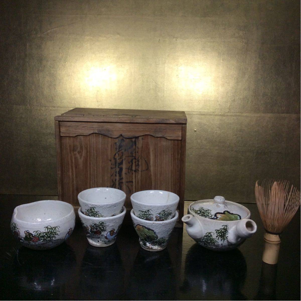 源】《江戸中期前半》古伊万里 染付 花蝶図 底厚時代物 蕎麦猪口