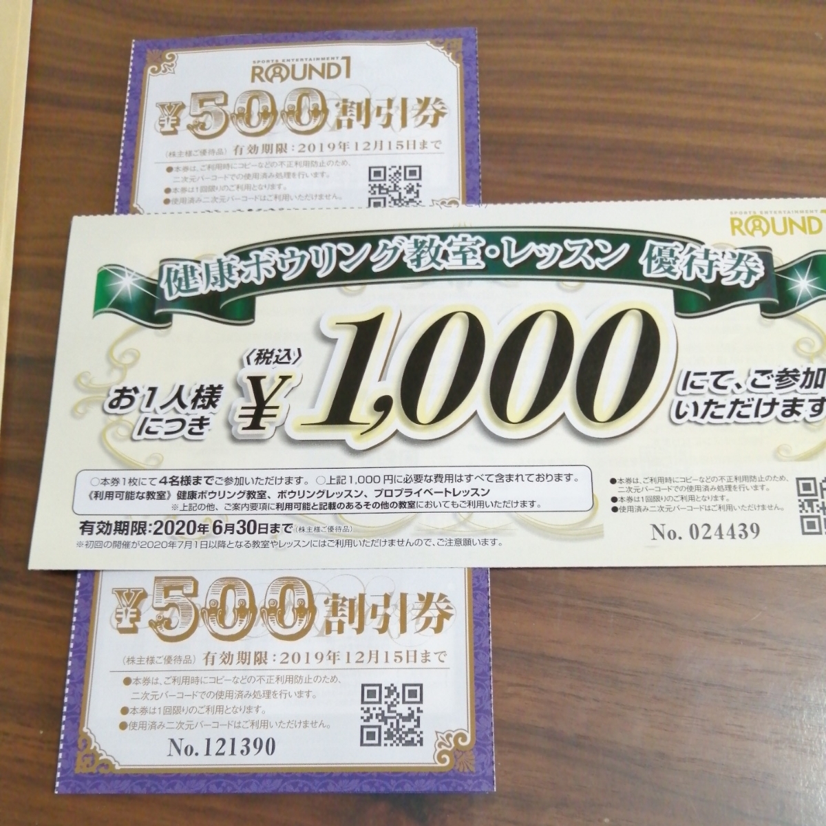 最新 ラウンドワン株主優待 一式● ５００円割引券×１０枚● 会員入会券 ×2枚● ボウリング教室株主優待券×2枚