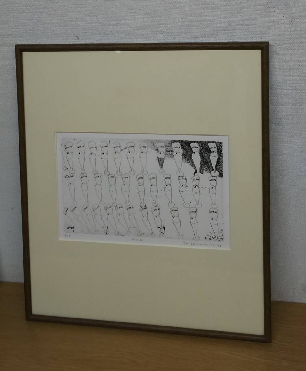 エッチング 山本 容子 版画 山本容子 desk デスク 銅版画 エッチング