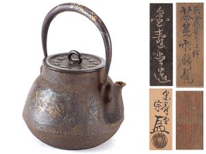 雨宮宗のYahoo!オークション(旧ヤフオク!)の相場・価格を見る｜Yahoo