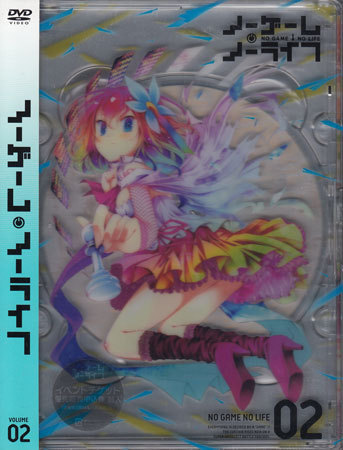 訳あり Dvd Cd ノーゲーム ノーライフ2 田村ゆかり 能登麻美子 井口裕香 日笠陽子 茅野愛衣 松岡禎丞 Mfbn 00 1円 な行 売買されたオークション情報 Yahooの商品情報をアーカイブ公開 オークファン Aucfan Com
