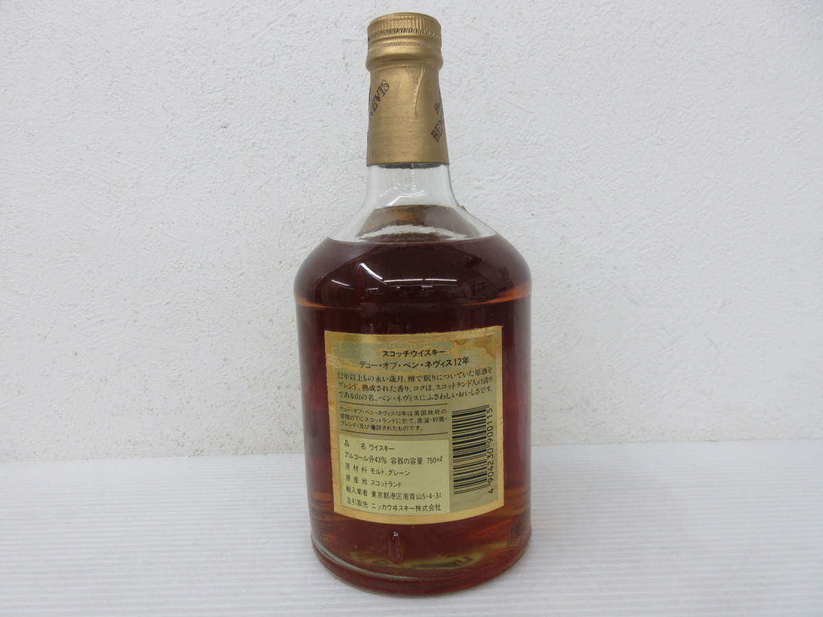 12年 オブ デュー 古酒 ベンネヴィス NEVIS 750ml 43% BEN Dew of