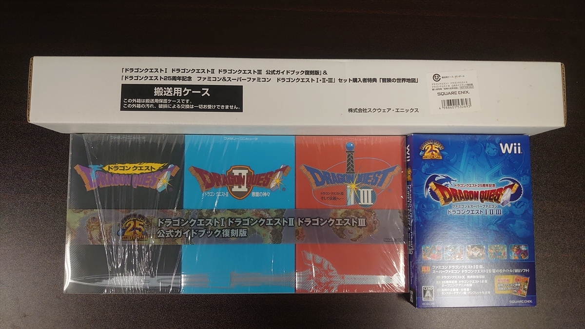 ドラゴンクエストI・II・III 初回生産特典付き｜Yahoo 25周年記念 