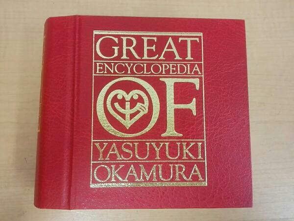 岡村靖幸／ CD 岡村ちゃん大百科～愛蔵盤 岡村靖幸 岡村ちゃん大百科～愛蔵