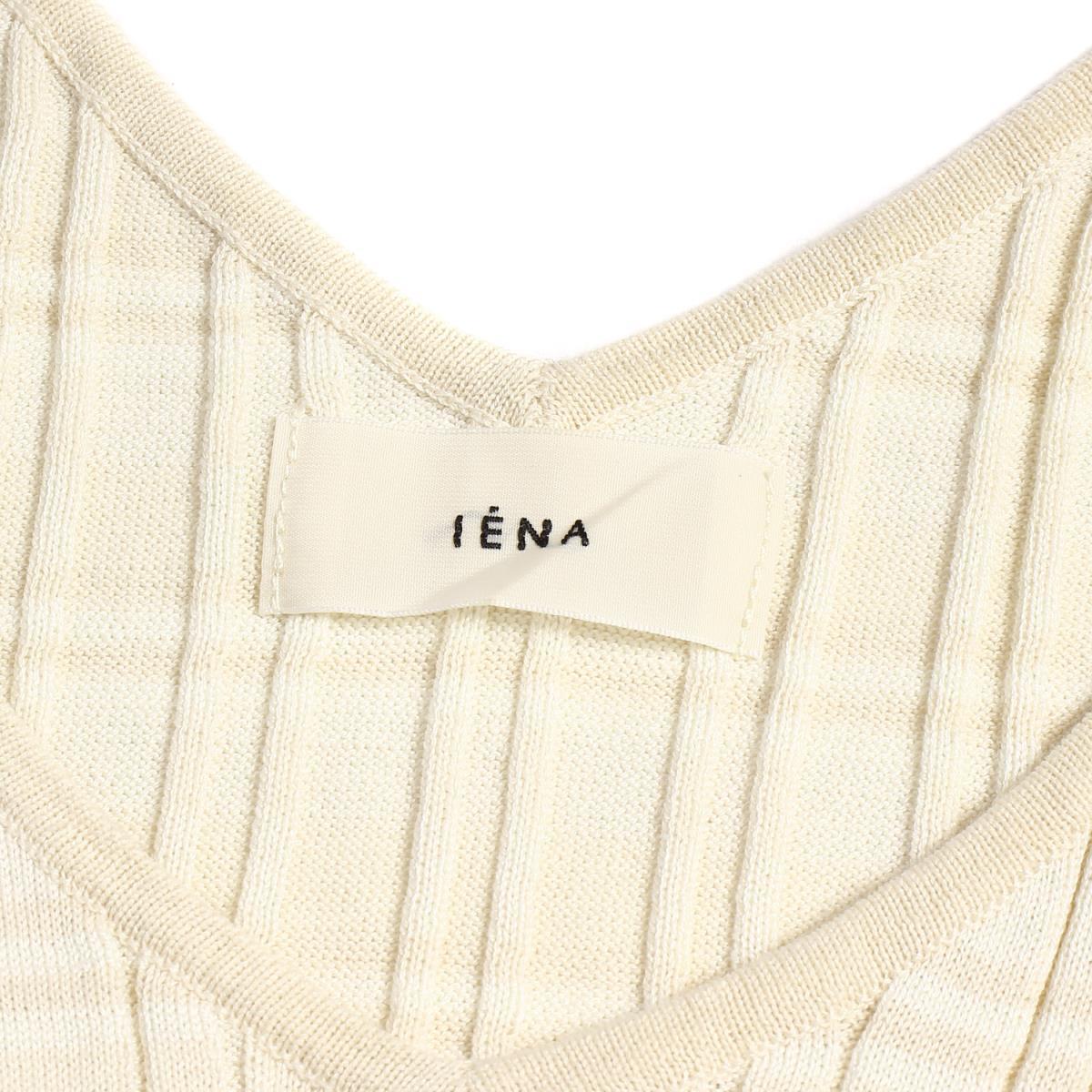 美品 IENA イエナ ランダム リブ ノースリーブ プルオーバー ニット 19春夏 ベージュ