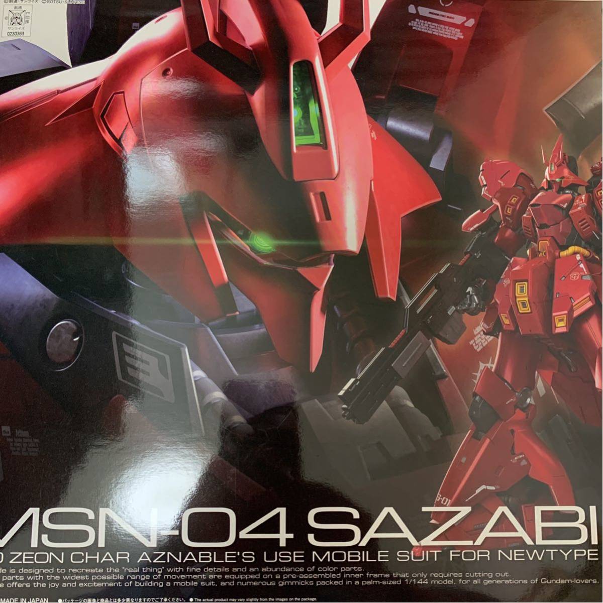 【人気，大得価】 RG サザビー 未組立品(機動戦士ガンダム)｜売買されたオークション情報、yahooの商品情報をアーカイブ公開 - オークファン 機動戦士ガンダム