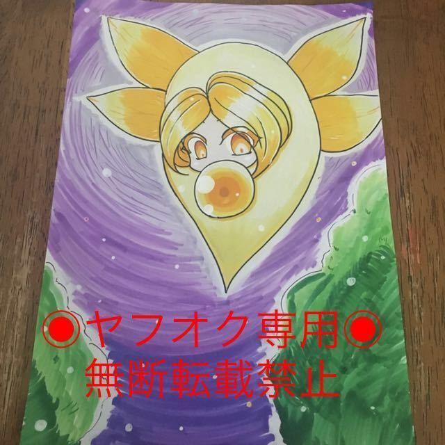 聖剣伝説 Cdセット Mojaapoteka Net