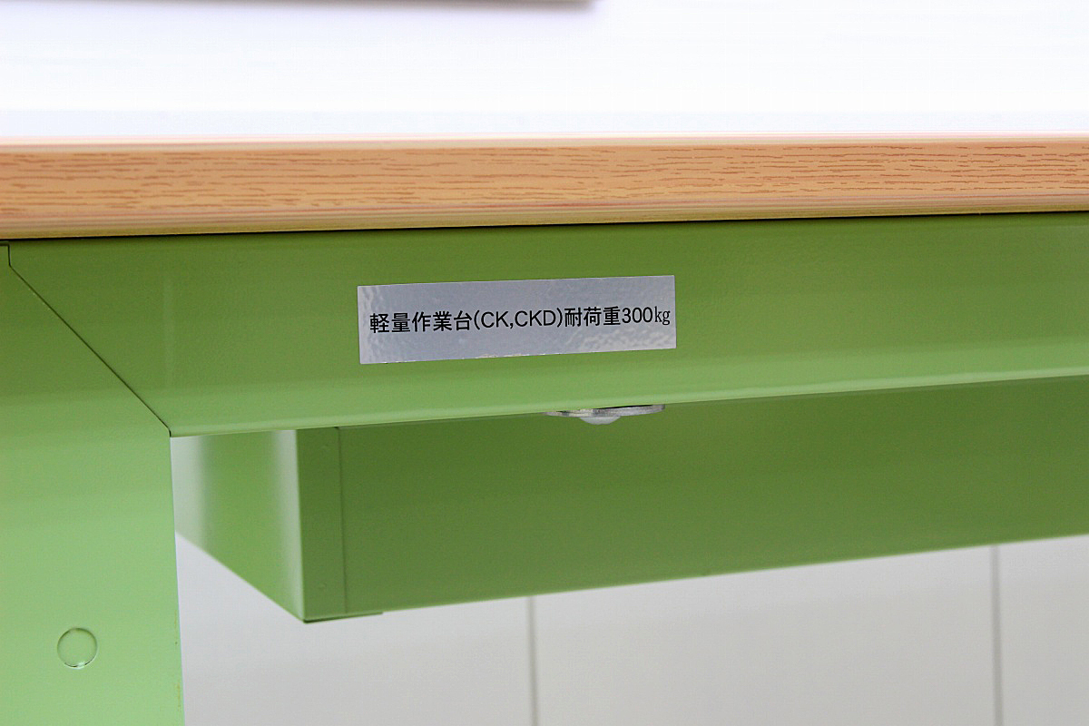 サカエ | 軽量作業台 送料無料 全面引出し付き 作業テーブル KSタイプ ワークテーブル MISUMI(ミスミ) 超重量作業台の通販法人オフィス家具のオフィネット 超重量作業台(Wタイプ&frasl;均等耐荷重3000kg&frasl;スチール天板&frasl;H740mm 重量作業台の通販法人オフィス家具のオフィネット キャビネット付 超重量作業台Wタイプ 一人用作業台(TCPタイプ&frasl;均等耐荷重200kg&frasl;サカエリューム天板 軽量作業台KSタイプ（均等耐荷重300kg）