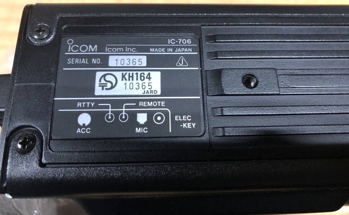 ☆新品☆アイコム☆ICOM IC-706 HF/VHF オールモードトランシーバー