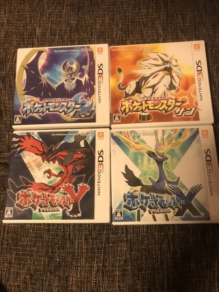 ポケットモンスターX/Y/サン/ムーン 4本セット ポケットモンスターXYとサンムーンセット 【公式通販】