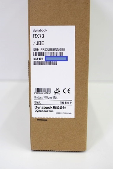 Rayx Rx73 TOSHIBA/東芝 dynabook RX73/JBE dynabookRX73/Core i5-7200U/メモリ8GB/SSD256GB ...