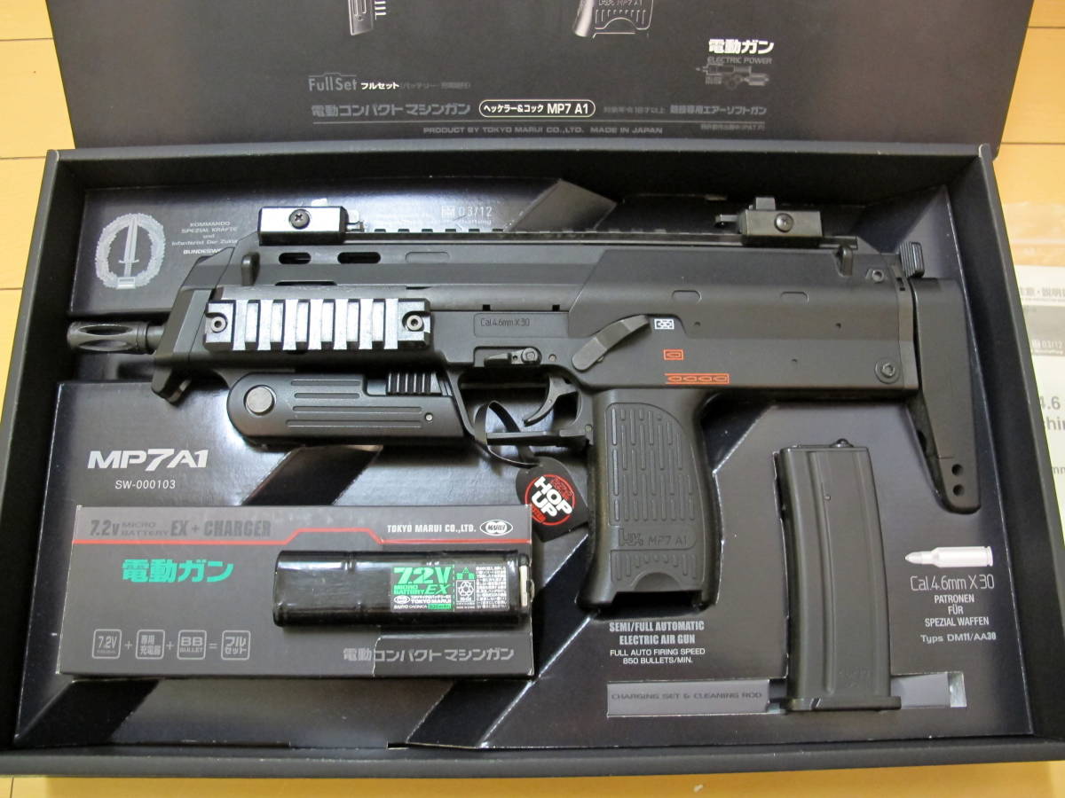 MP7A1 電動ガン モケイパドック 東京マルイ カスタム 震閃電カスタム