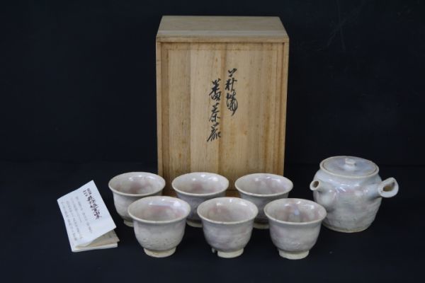 SD469072205 茶器揃 萩焼 十一世 坂高麗左衛門 □未使用保存品/急須