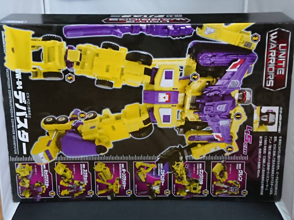 ★ UW-04 ビルドロン合体兵士 デバスター トランスフォーマー ユナイトウォリアーズ ★_2