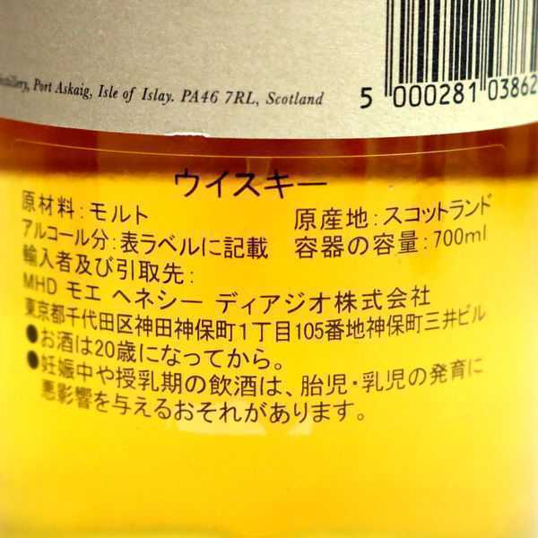 カリラ アンピーテッド スペシャルリリース 15年 カスクストレングス