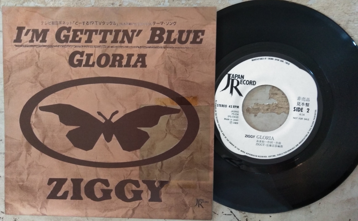 ZIGGY I'M GETTIN' BLUE ⁄ レコード 良好 ZIGGY「I'M BLUE」映像公開