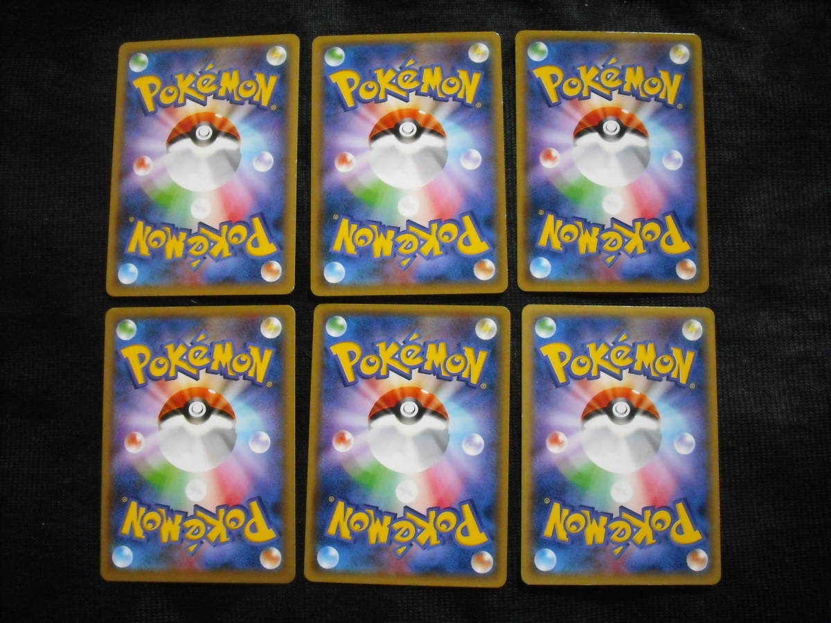 6枚セット ダブル無色エネルギー Xy系 特殊 ポケモンカード セット まとめ売り 売買されたオークション情報 Yahooの商品情報をアーカイブ公開 オークファン Aucfan Com