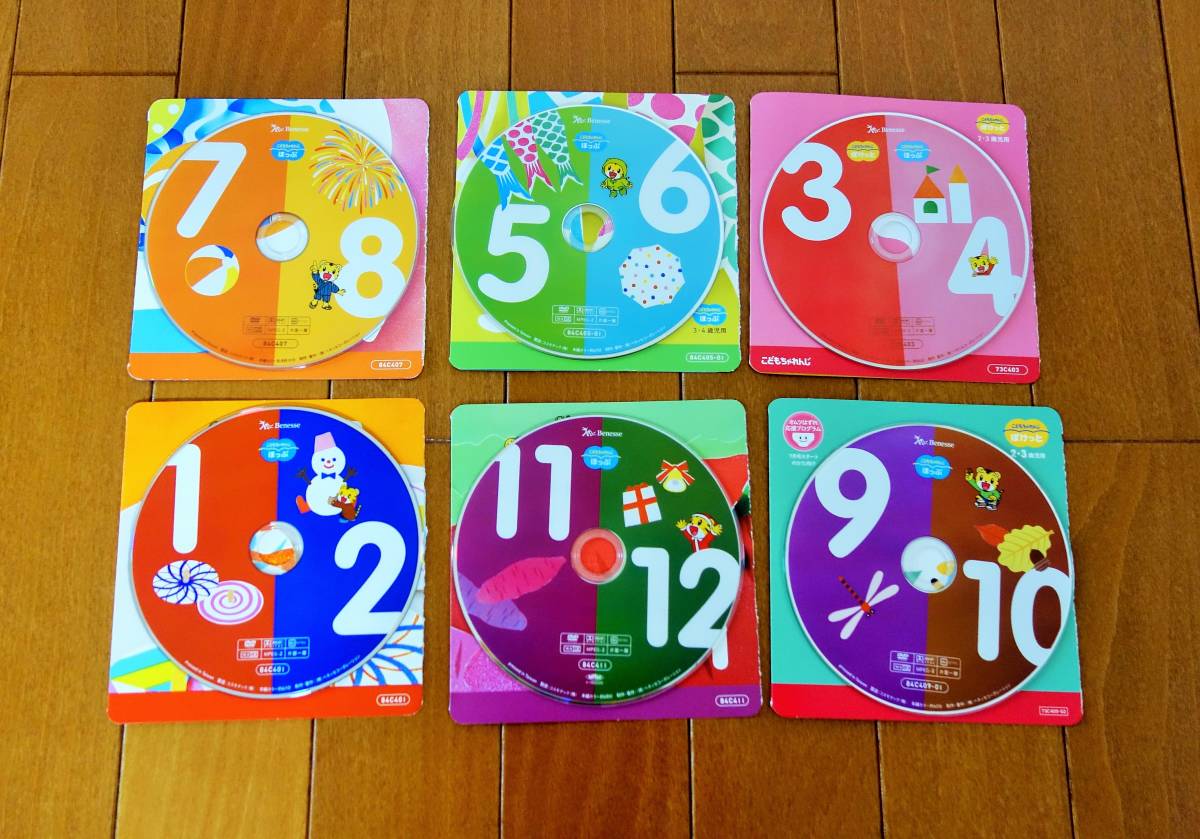 ★最新2018～2019年版 こどもちゃれんじ ほっぷ テキスト＆DVD1年分セット 3～4歳 年中 ひらがな 英語_3