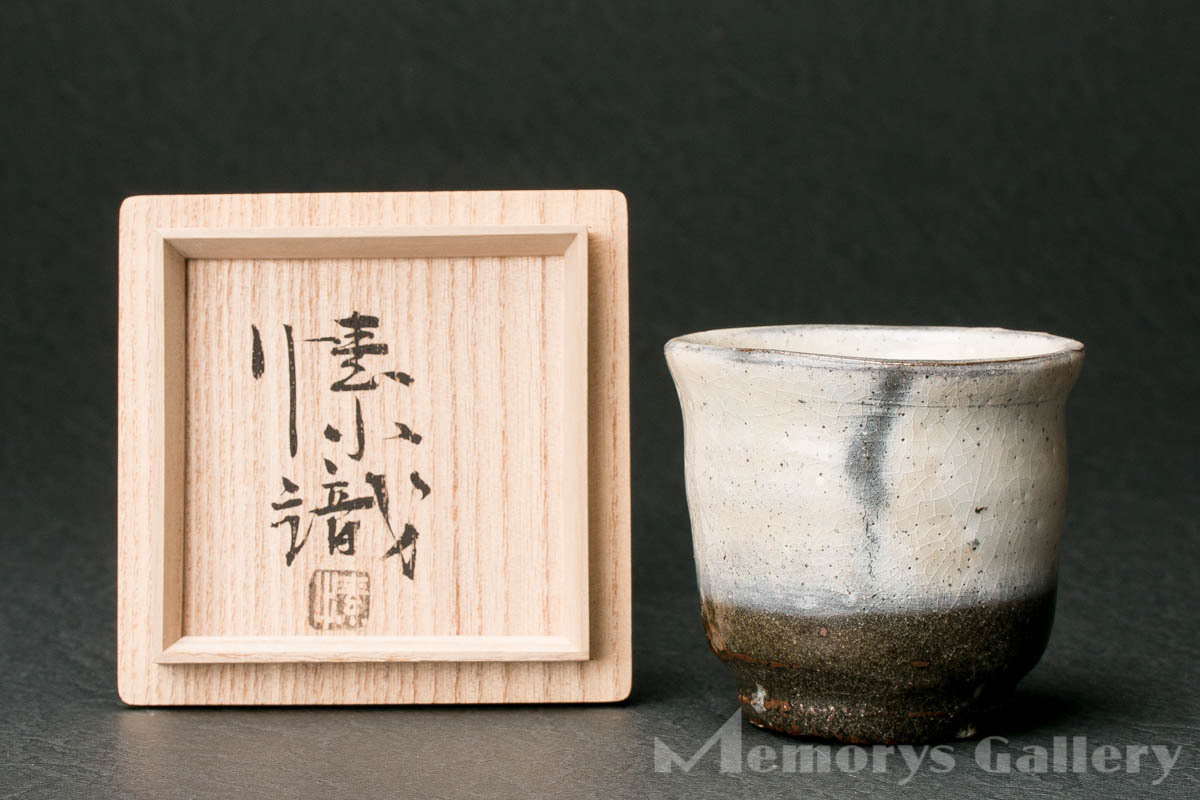 【ぐい呑・盃】 象嵌樹木文 ぐい呑み 佐伯守美作　共箱　R1187ダU 1円スタート 送料無料 【MG凛 名工の酒器展】 佐伯守美 『象嵌彩釉樹木