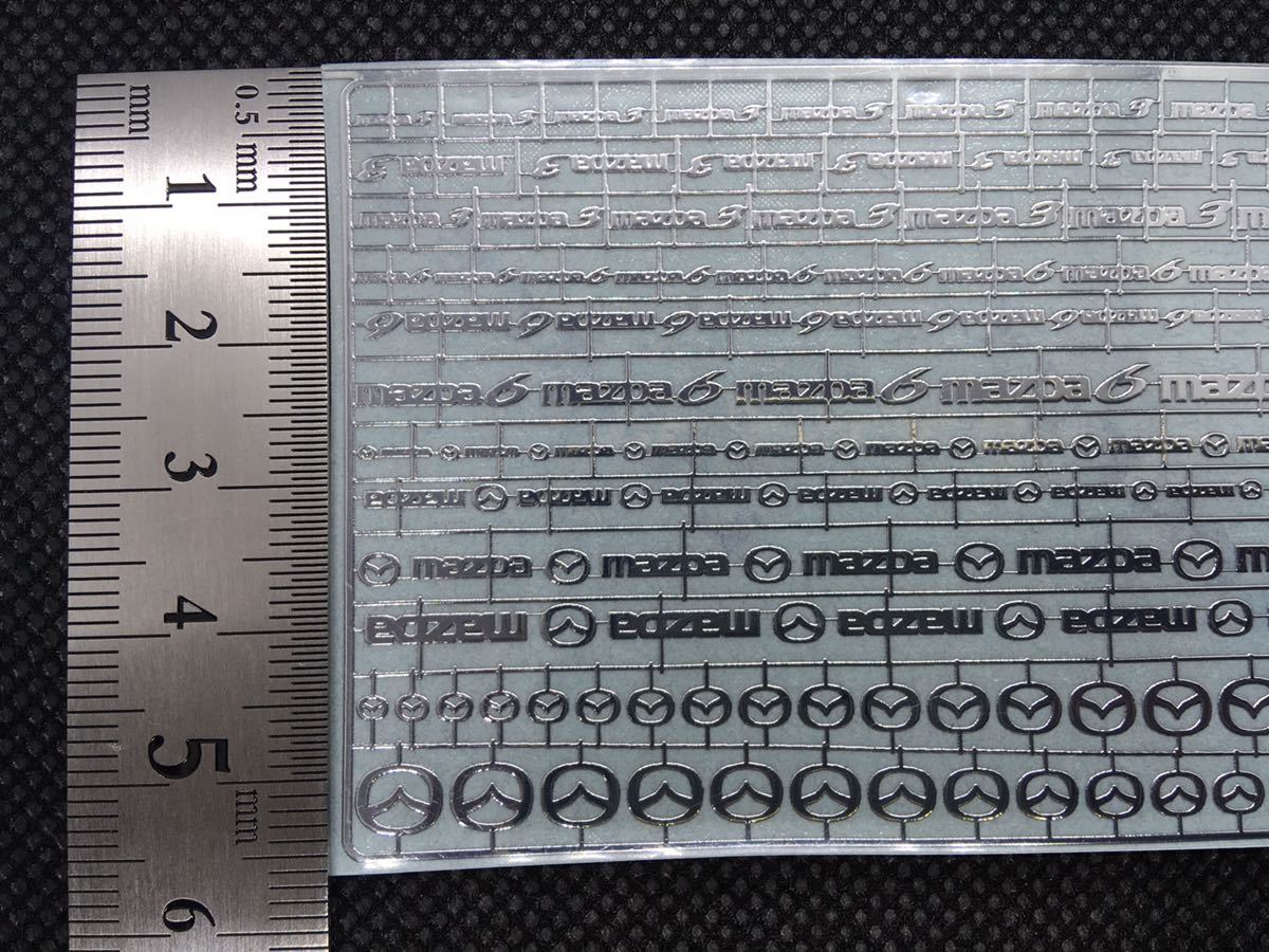 プラモデル マツダ　エンブレム メタルインレット_3
