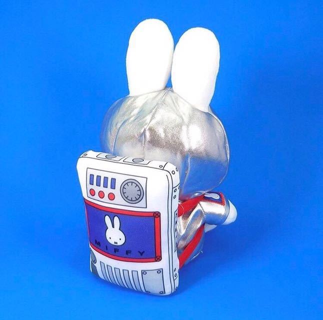 宇宙飛行士 ぬいぐるみ 10周年 ミッフィー うちゅうミッフィー う