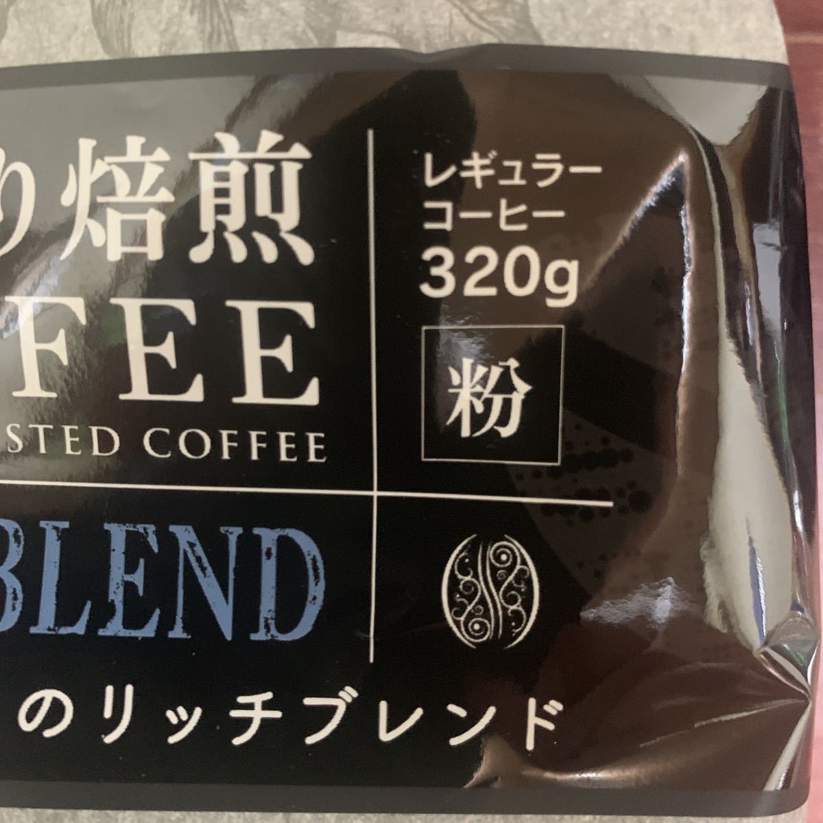 ウエシマコーヒー詰め合わせとオマケ_2
