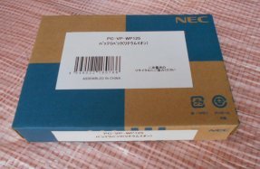全国無料，最新作 NEC リチウムイオンバッテリーパック PC-VP-WP125(NEC)｜売買されたオークション情報、yahooの商品情報をアーカイブ公開 - オークファン NEC