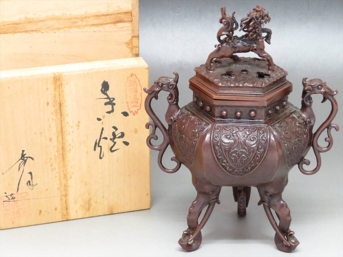 米田秀保 香炉 蝋型鋳銅 高岡銅器 銅製 Yahoo!オークション 三足 | 金工