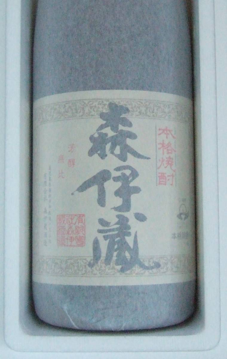 森伊蔵 1800ml 7月到着分 森伊蔵 1800ml 焼酎 1⁄16到着分