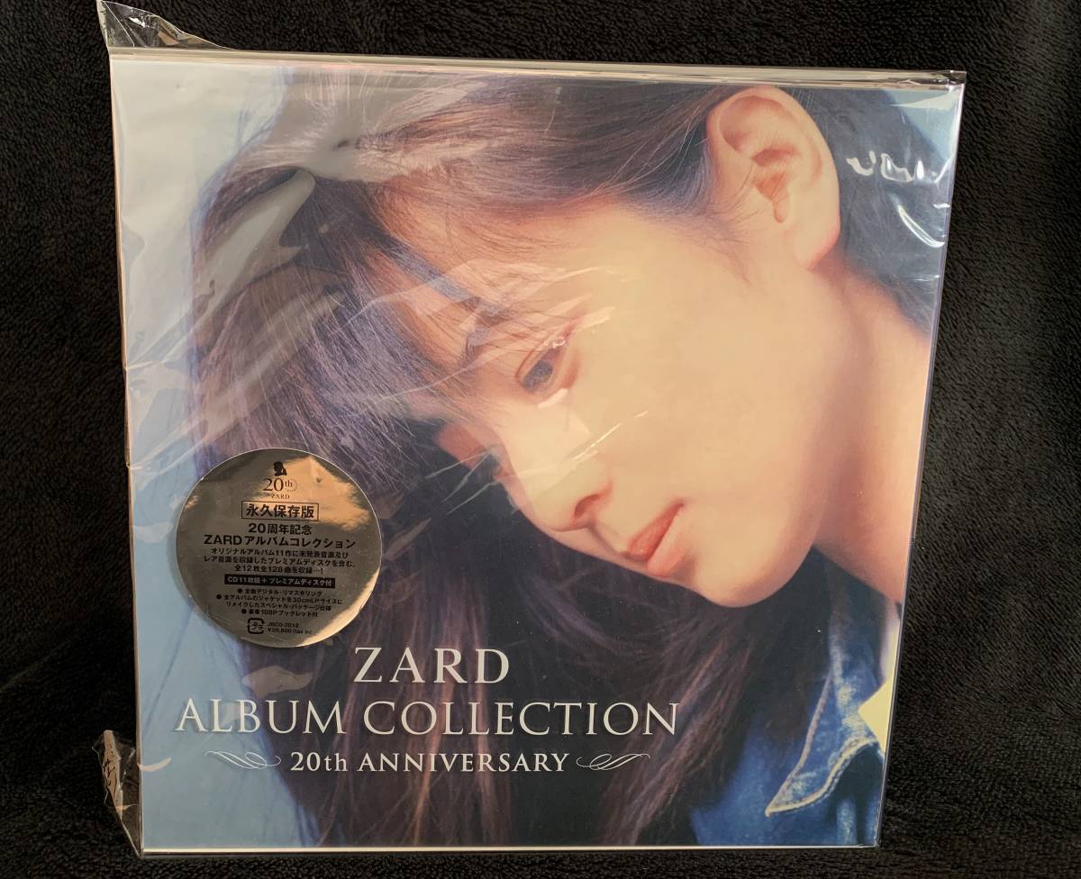 20周年記念 ZARD アルバムコレクション