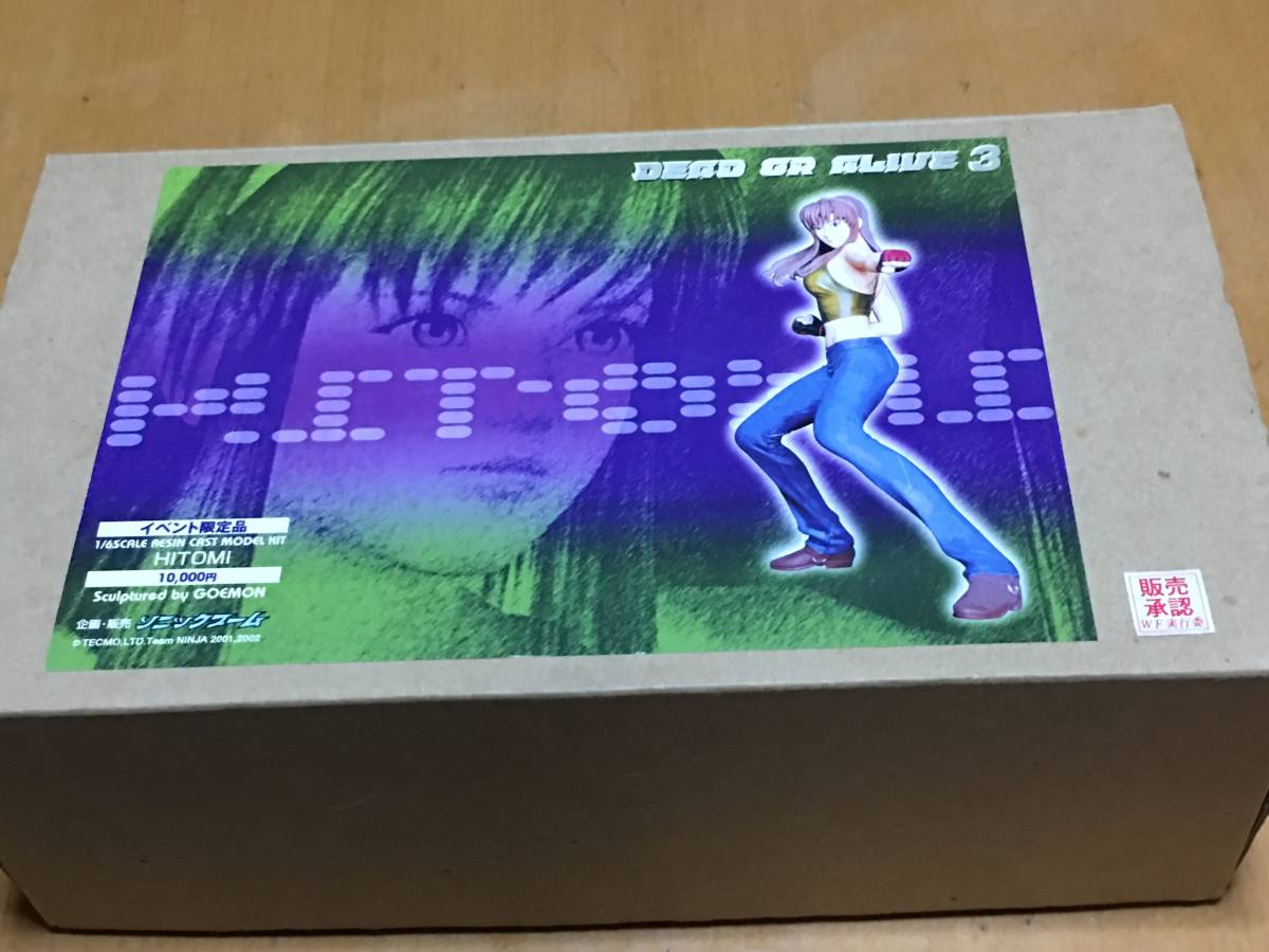 デッドオアアライブ3 ヒトミ ガレージキット ソニックブーム 【公式通販】