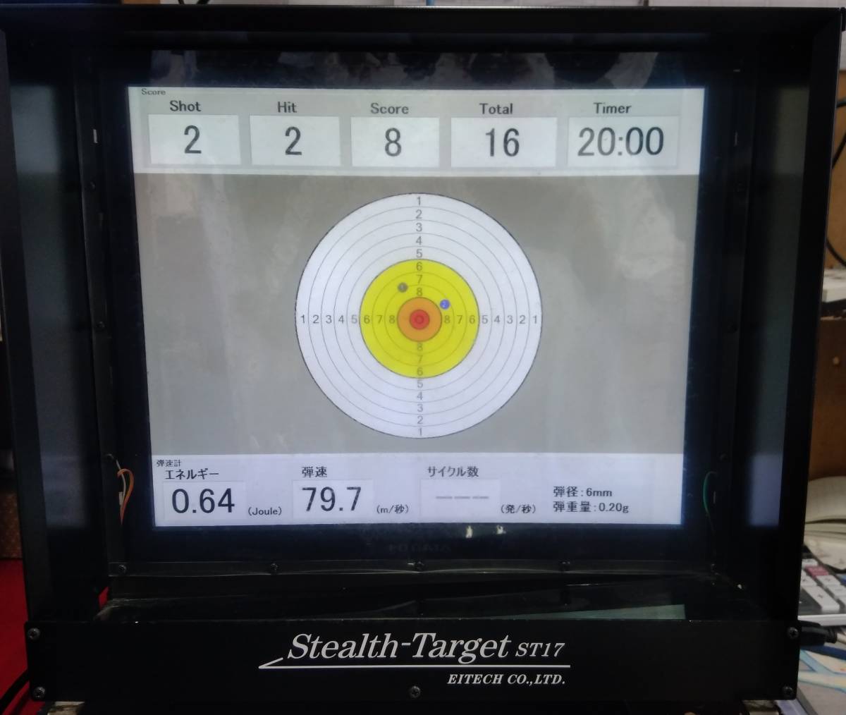 ◎中古!!エイテック eitech 【 Stealth-Target ST17 】 通電OK BB弾 