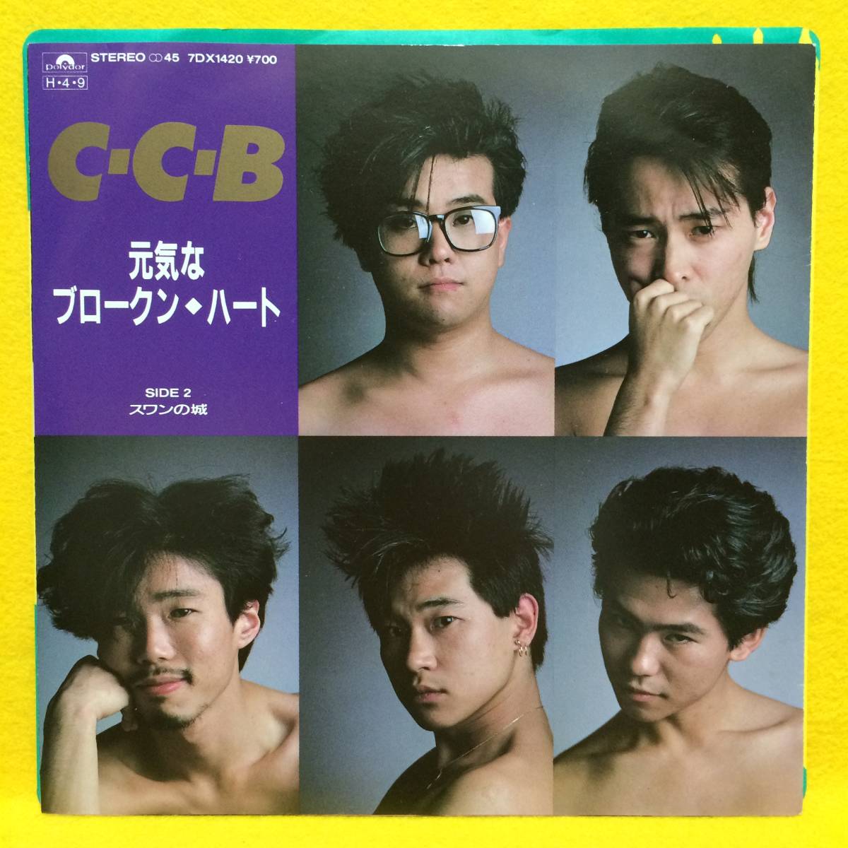 294 Ep Ccb C C B 元気なブロークン ハート スワンの城 国内配送