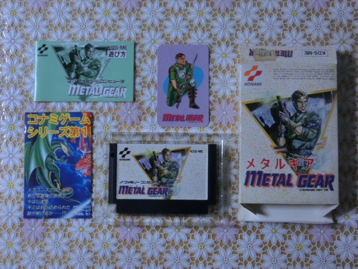 モアイくん 箱 説明書 ハガキ付き ファミコン FCコナミ KONAMI レア FC