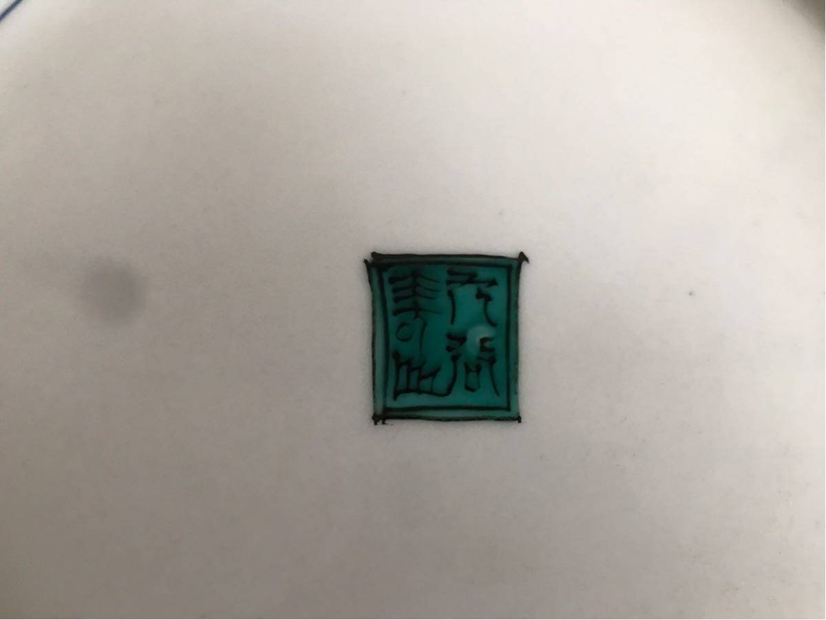 九谷焼 大皿 色絵 花鳥絵皿_6