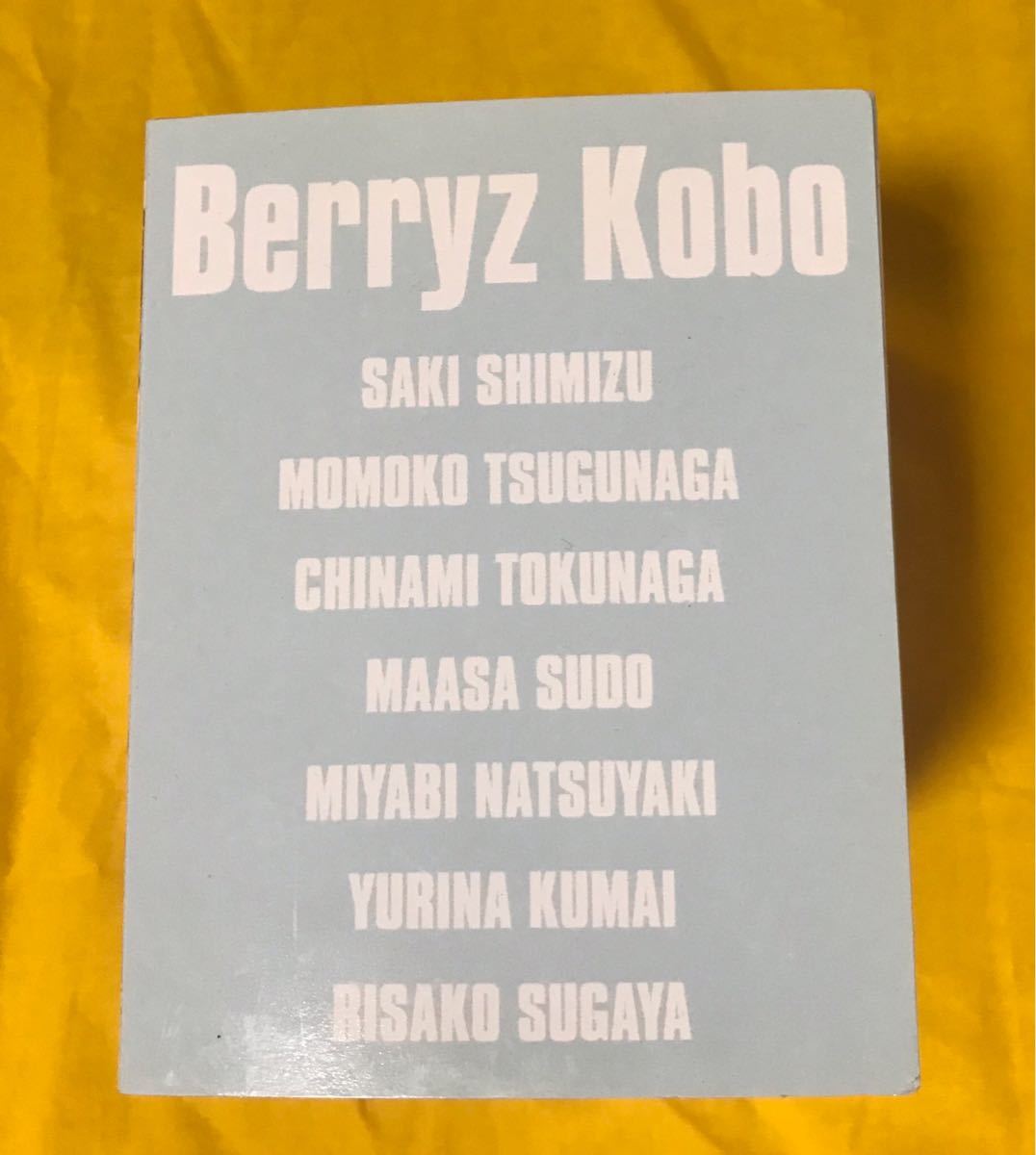 BERRYZ工房 DVD MAGAZINE VOL.41 DVD BOX 7枚組